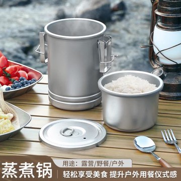 304不銹鋼戶外多用途蒸煮鍋可明火多功能燒煮器戶外露營煲湯神器