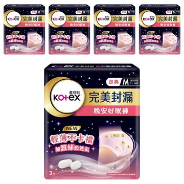 Kotex 靠得住 晚安好眠褲 褲型衛生棉  M(腰圍22~34吋)  2片  5包