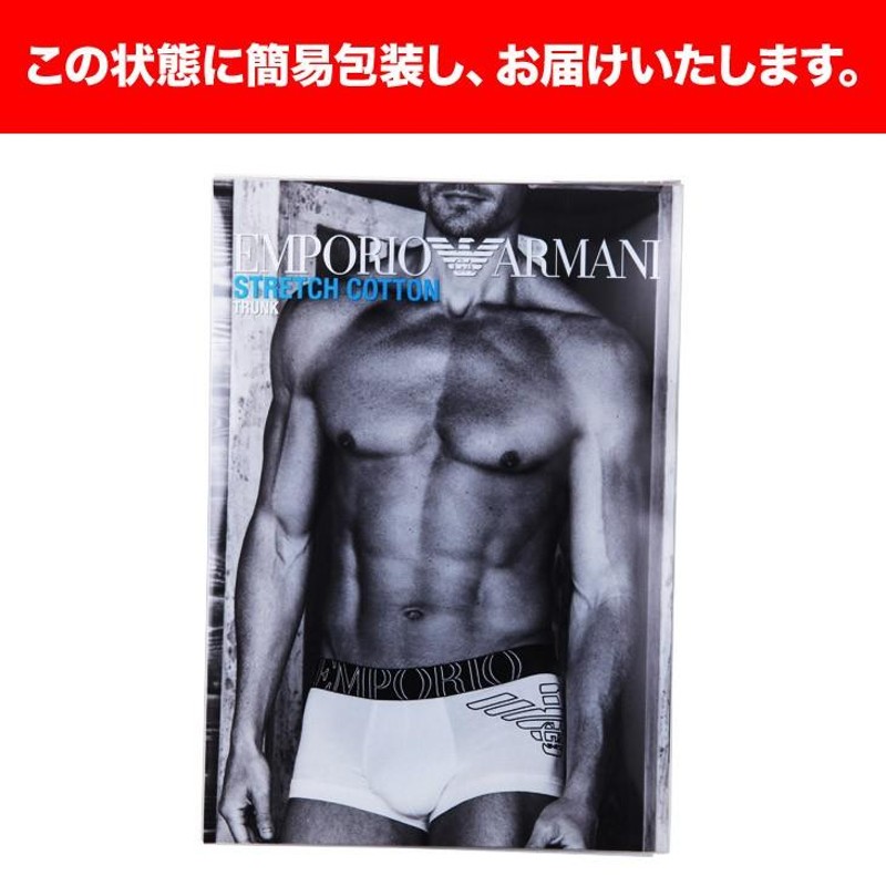 エンポリオアルマーニ EMPORIO ARMANI ボクサーパンツ メンズ