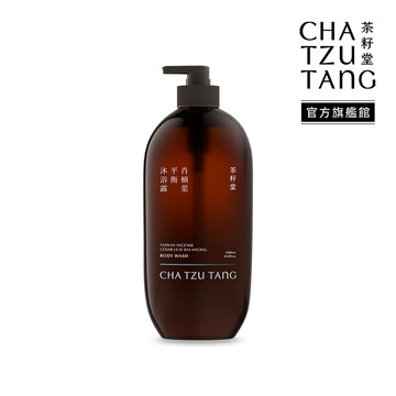 茶籽堂｜肖楠葉平衡沐浴露1L大容量(油性肌/溫和去油/清爽微涼)