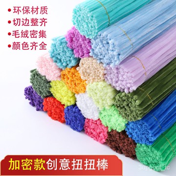 臺灣出🔥扭扭棒加密毛根條花束DIY材料全套易定型環保無油味彩色超密軋帶 VGO2