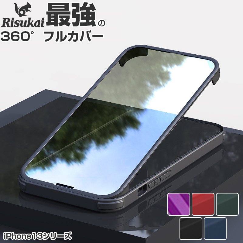 最強の360度フルカバー】iPhone14 Pro ケース iPhone14 ケース 14Plus 14ProMax iPhoneSE3ケース  iPhone13 ケース iphone12/13 pro /12 mini 13promax 通販 LINEポイント最大0.5%GET |  LINEショッピング