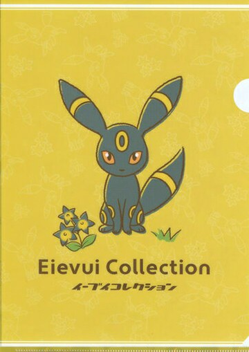 BURAKKI A4透明文件夾Eievui Collection BK精靈寶可夢口袋妖怪中心限定
