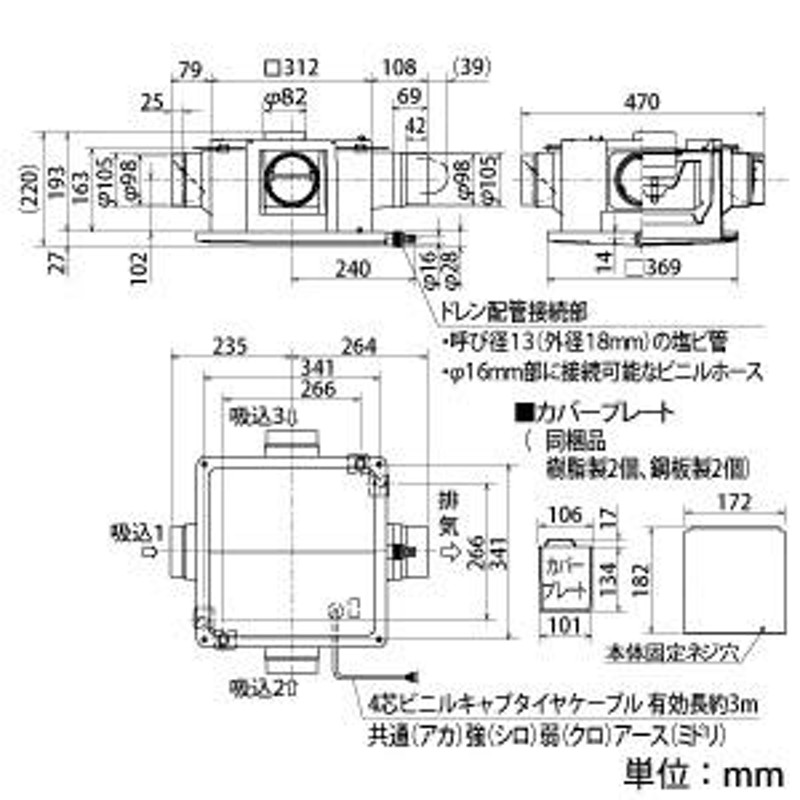 高須産業 浴室換気乾燥暖房機 (3室同時換気) BF-533SHF 白 - 1