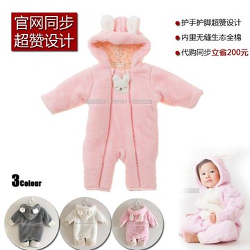 可愛動物造型珊瑚絨夾棉爬服連帽