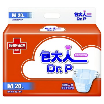 Dr.P 包大人 醫彩包 褲型成人紙尿褲 M 號 32~44吋  重點吸收  尿濕顯示  20片  1包