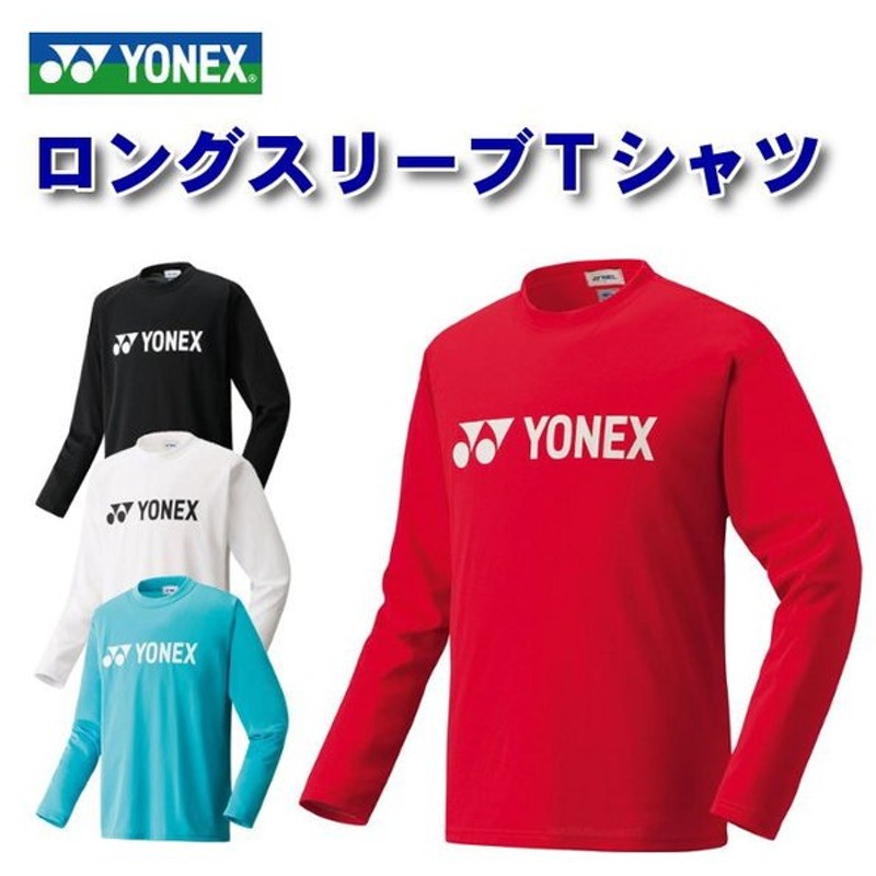 楽天 ヨネックス レディースロングTシャツ ウェア