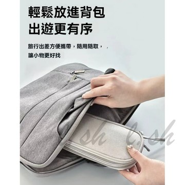 旅行3C配件收納包 充電線收納包 線材收納 數據線收納 耳機線收納 行動電源整理包 旅行雙層收納 游戲機收納 雜物收納