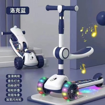 壹件代發折疊式兒童滑板車多檔調節閃光靜音輪加寬踏板滑步車玩具 【益三和】可開發票