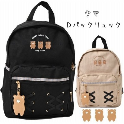 小学生女の子リュックの通販 2 877件の検索結果 Lineショッピング