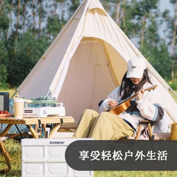 印第安帳篷戶外露營牛津布防水遮陽全自動折疊便攜式天幕野營裝備