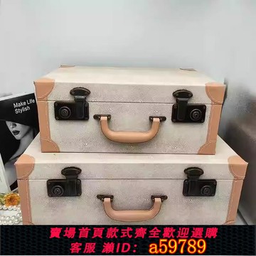【台灣公司 可打統編】復古皮革手提箱樣板間臥室衣柜儲物盒直播間客廳櫥窗裝飾道具箱子