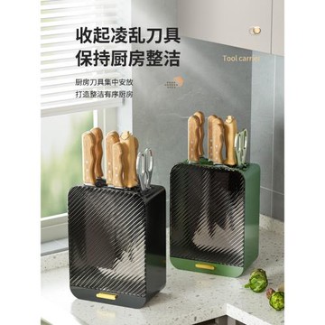 廚房刀架置物架多功能刀具收納盒家用臺面菜刀刀座架子通用輕奢風