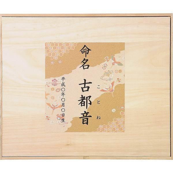 慶びのめんめん（お名入れ）  祝-300 （お届けは受注後約２週間）