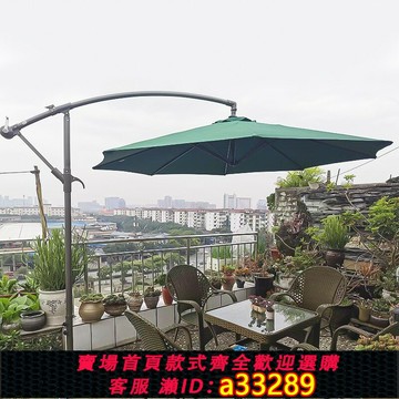 {可打統編 超低價}戶外遮陽傘庭院傘室外太陽傘3米折疊遮陽大戶外傘擺攤雨傘香蕉傘