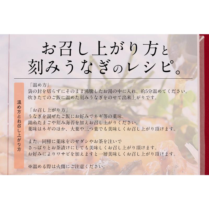 うなぎ 蒲焼き ひつまぶし 刻み 500g 中国産 きざみうなぎ ウナギ 鰻 冬グルメ 冬ギフト