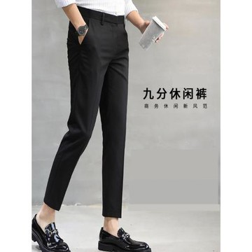 男士九分褲男免燙垂感時尚休閑發型師彈力9分褲青年韓版修身西褲
