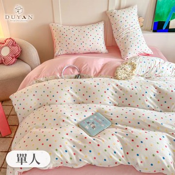【DUYAN 竹漾】舒柔棉二件式枕套床包組 糖霜漫彩 台灣製(單人)