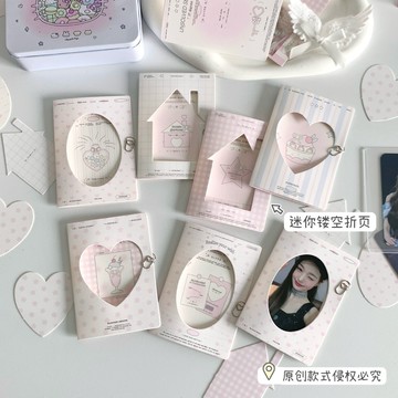 台灣出貨👑鏤空對折卡 小卡包材 紙板 背卡 出卡保護 小卡打包材料 裝飾折頁 包裝卡片 小卡包裝 貴婦包裝