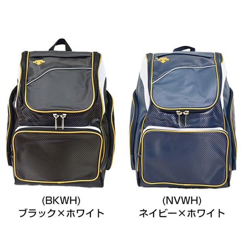 交換無料 野球 リュック 大容量 デサント バックパック 約35L C-0123