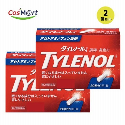【ゆうパケットにて発送】  【2個セット】 【第2類医薬品】タイレノールA 20錠 (4987910002699-2)