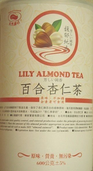 天然磨坊 百合杏仁茶(全素可食) 4瓶免運