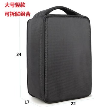 豎款大號無人機收納保護內膽包單反相機包防水防震防塵包中包