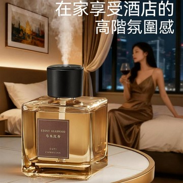 ⚡台灣出貨⚡酒店香薰 臥室高級感持久家用留香氛 廁所用自動噴霧 客廳自動噴霧香薰機 廁所衛生間留香機