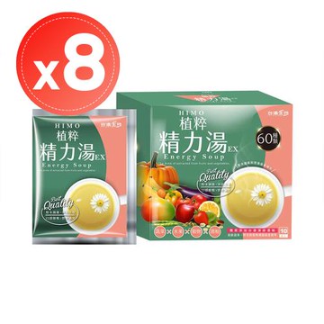 即期出清_2026.11【TTL 台酒生技】HIMO酒粕植粹精力湯EX(10包)x8盒