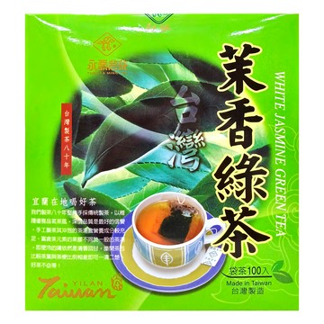 永發茗茶 茉香綠茶 台灣茶八十年 宜蘭在地好茶 袋茶  2g  100入  1盒