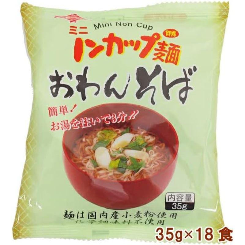 ベジタブルハート トーエー ミニノンカップ麺 おわんそば 35g 18食