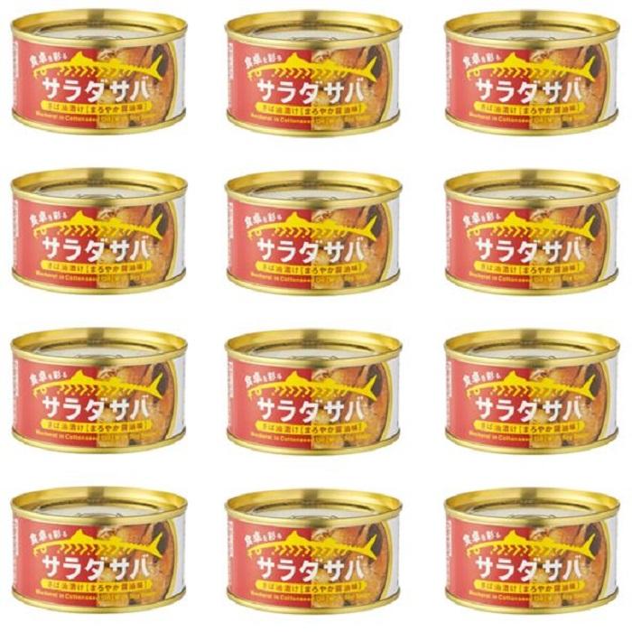 サラダ サバ 油漬け まろやか しょうゆ 味 １缶 固形量 110ｇ 総量 170ｇ 12缶セット 簡易梱包