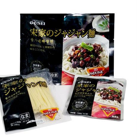 [54] 宋家のジャジャン麺SET 350g×24入 1箱