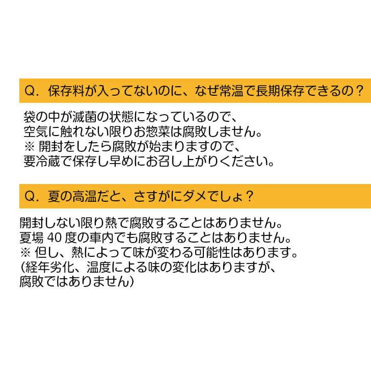 サラダチキン 無添加 プレーン 30個 uchipac 内野家 常温保存 非常食 保存食 鶏胸肉