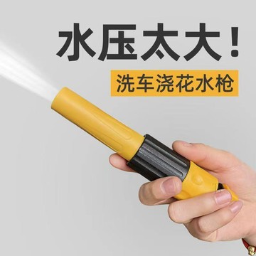 🌟台灣熱賣💗可開發票🌙高壓洗車水槍直噴調節旋轉噴頭澆花水管快速接頭綠植園藝用品家用