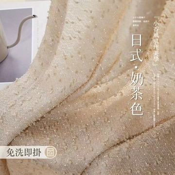 臺灣出貨 新款奶油色窗簾 臥室防曬隔熱紗簾 透光不透人窗紗 客廳陽臺高級感夢幻簾 隔斷簾 門簾 法式輕奢風格窗簾紗簾