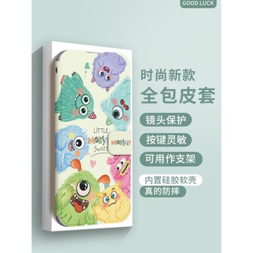適用蘋果13手機殼8plus新款iphone11翻蓋15pro女款12/11pro保護殼7p防摔皮套6splus外殼XR全包6s掛繩怪獸集合