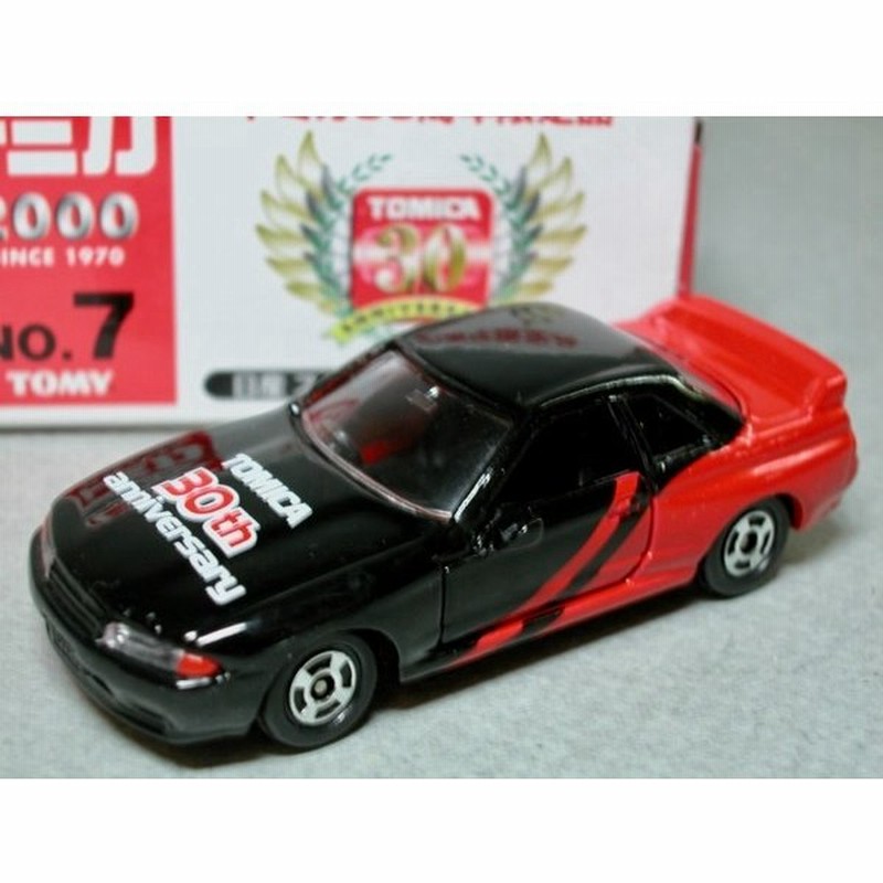 トミカ ミニカー 赤箱 30周年限定品no 7 日産 スカイライン Gt R R32 通販 Lineポイント最大get Lineショッピング