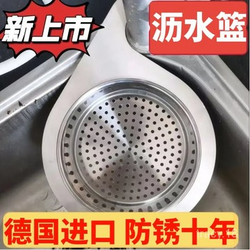 🔥臺灣出貨🔥不鏽鋼天鵝瀝水籃 掛式瀝水籃 幹濕分離 水槽架 水槽瀝水架 水槽過濾籃 廚房廚餘過濾 廚餘架 廚房水槽免打孔