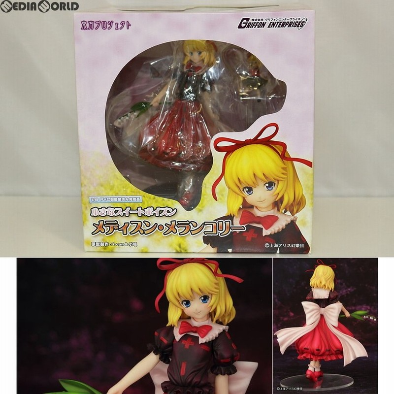 東方プロジェクト 小さなスイートポイズン メディスン・メランコリー