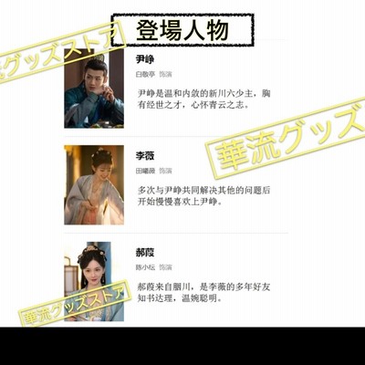 中国ドラマ「卿卿日常」中国版DVD 日本語字幕あり