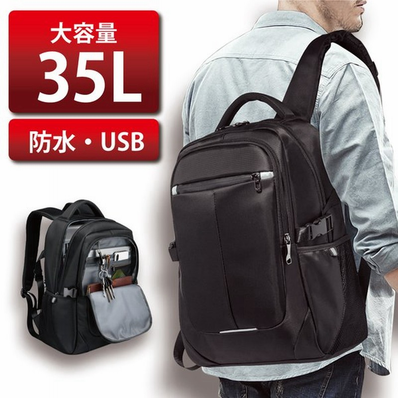 ビジネスバッグ ビジネスカバン 防水 カバン 撥水 ビジネス リュック ビジネス鞄 バッグ 多機能 鞄