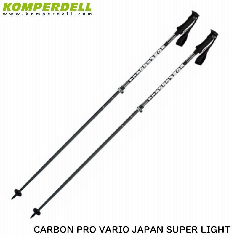 コンパーデル 伸縮ポール KOMPERDELL CARBON PRO VARIO JAPAN SUPER 