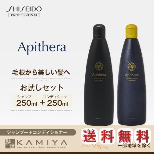 資生堂プロフェッショナル アピセラ ヘアソープ 250ml＋コンディショナー 250ml 計2個 お試しセット|shiseido  professional apithera シャンプー 美容院専売 | LINEブランドカタログ