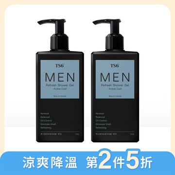 「第2件5折」TS6男士極淨私密沐浴露(舒涼)330gX2
