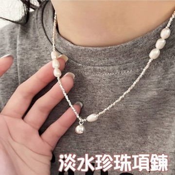 MoonDy 韓國飾品 珍珠項鍊 銀項鍊 淡水珍珠 開運小物 禮物 項鍊女輕奢高級感鎖骨鍊