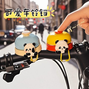 📣免運🔥臺灣出貨🔥兒童自行車山地車鈴鐺可愛卡通網紅平衡車滑板車單車手按超響喇叭