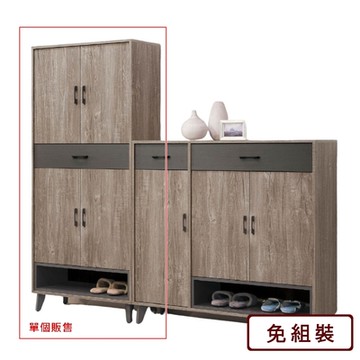 AS DESIGN雅司家具-伊麗莎2.7尺x6尺四門高鞋櫃-80*40*185cm