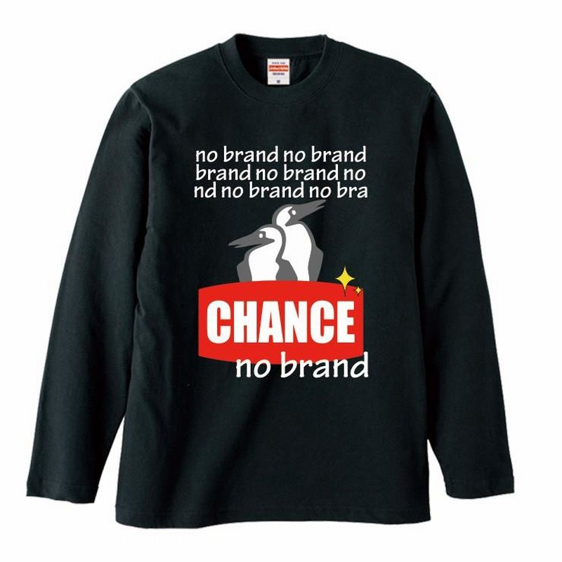 Tシャツ レディース ロンT 長袖 カットソー NO BRAND CHANCE チャンス