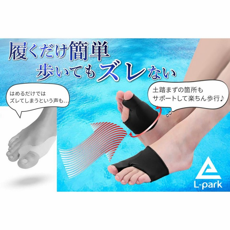 外反母趾 外反母趾サポーター 足指を広げる 優しいシリコンカバー付き 親指サポーター 男女兼用 2個セット 通販 LINEポイント最大0.5%GET | LINEショッピング 外反母趾 外反母趾サポーター 足指を広げる 優しいシリコンカバー付き 親指サポーター 男女兼用 2個セット 通販 LINEポイント最大0.5%GET | LINEショッピング